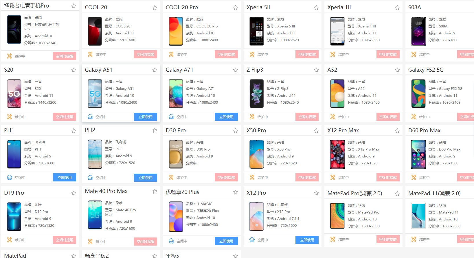 1646639312703006031.png 050073e4142d22ae33de7b468b57123.png