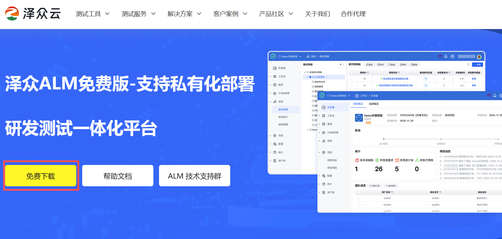 微信图片_20260715142507_19_194.png