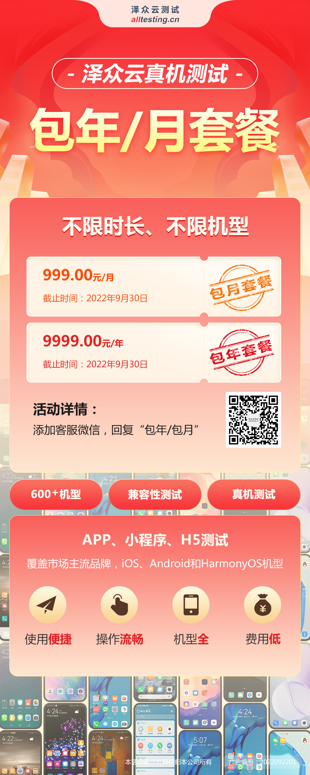 1663124982650044379.jpg