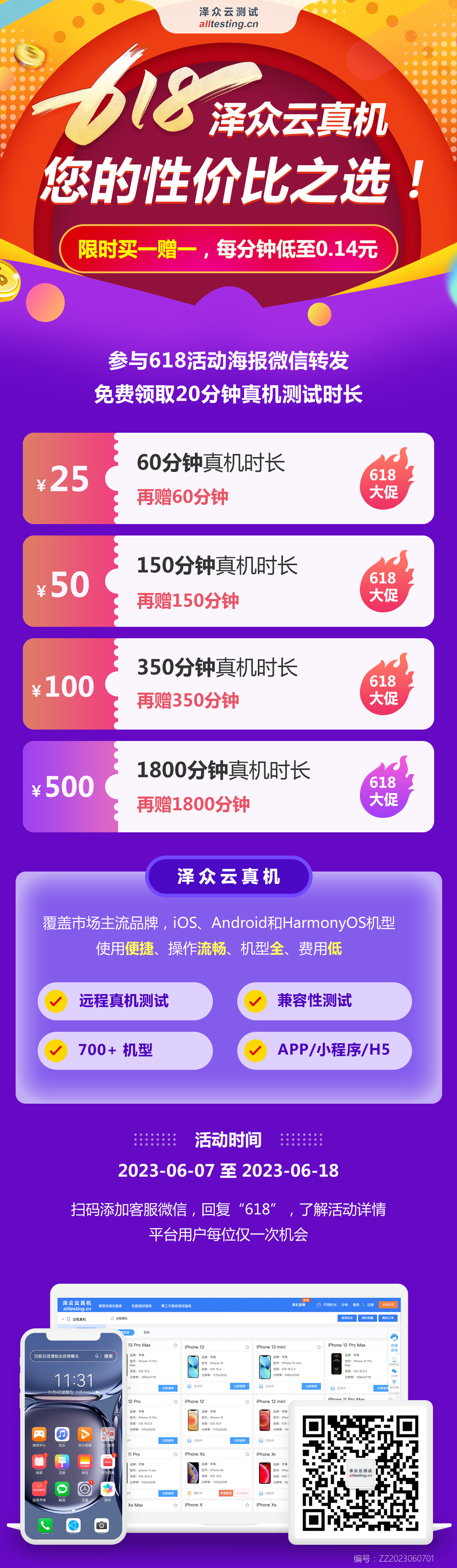 618.jpg