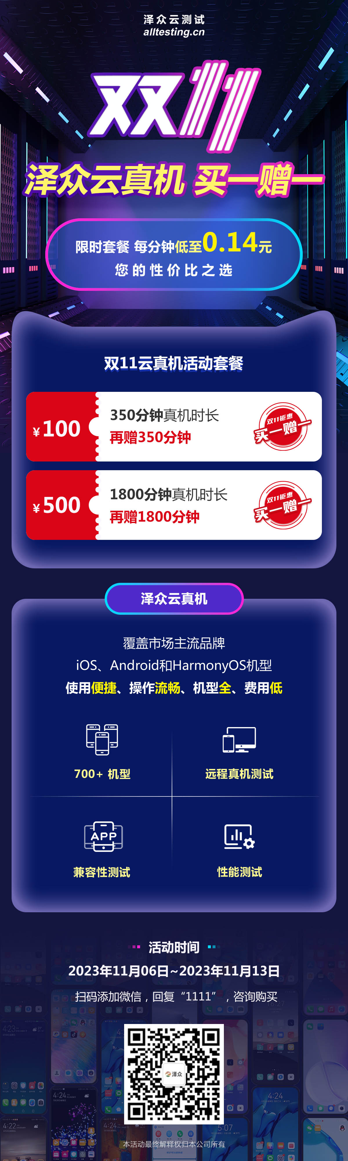 1699324860679009154.jpg