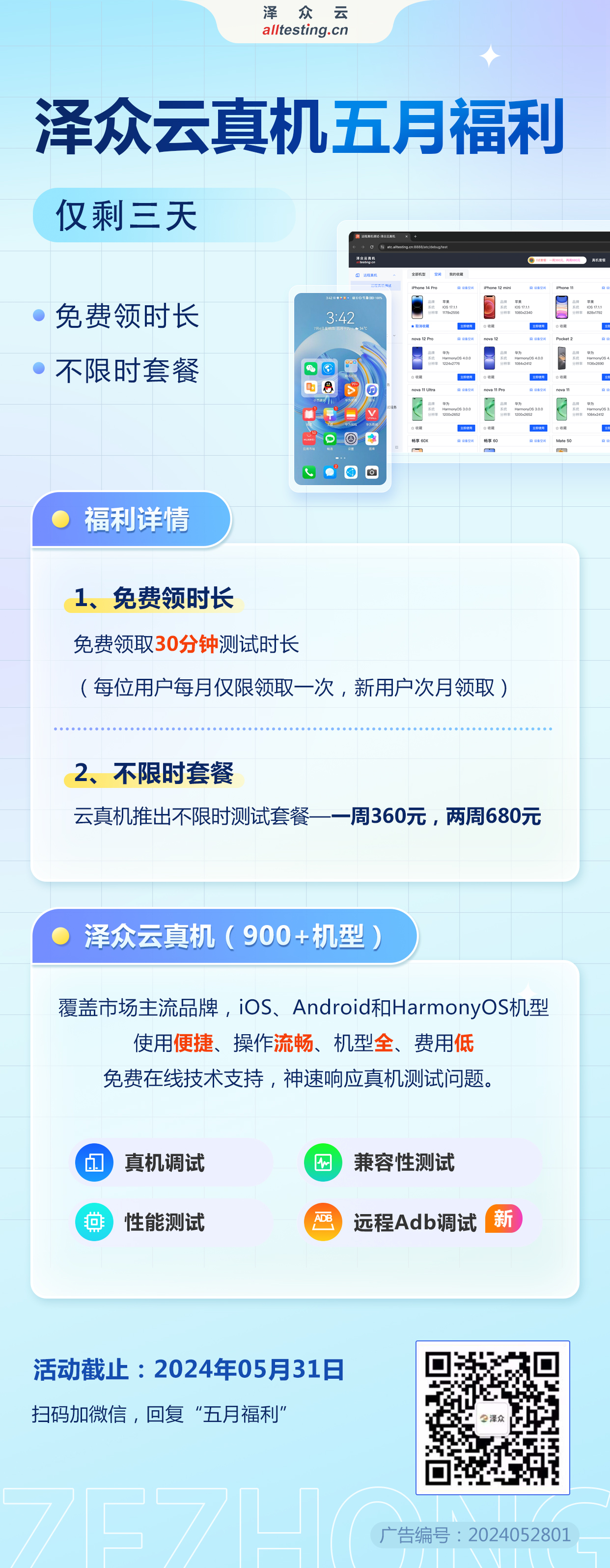1716966713396041009.jpg