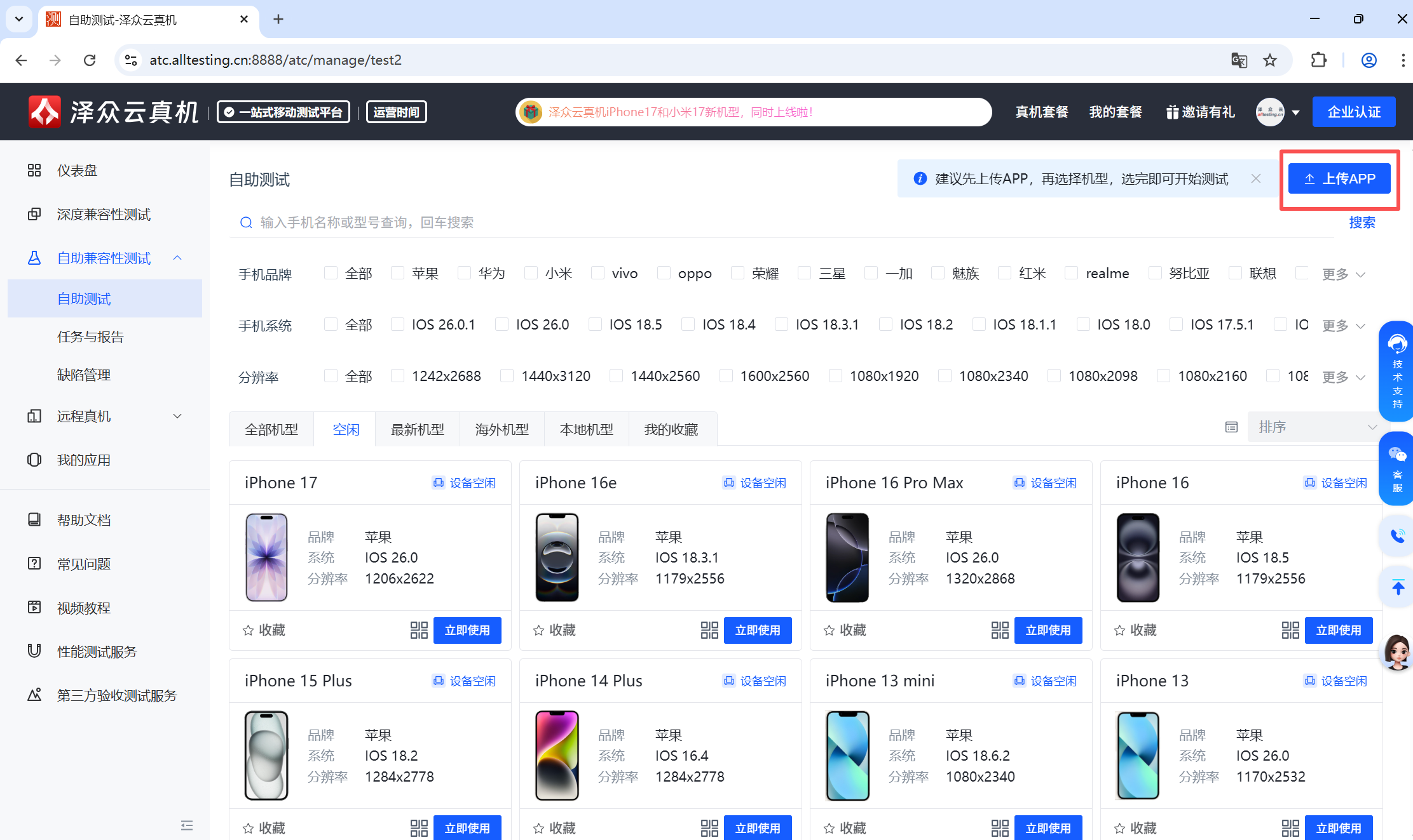 1763460943761036572.png 1.png