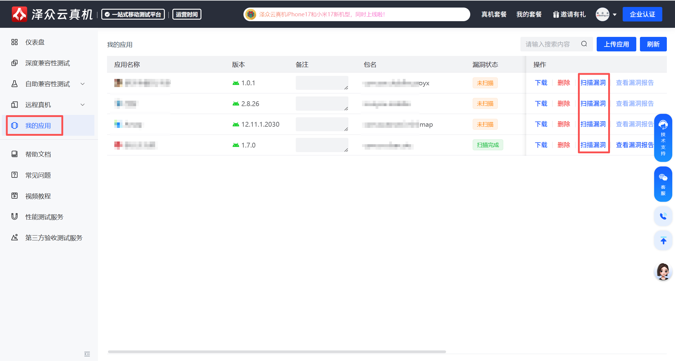 1763460977577019954.png 2.png