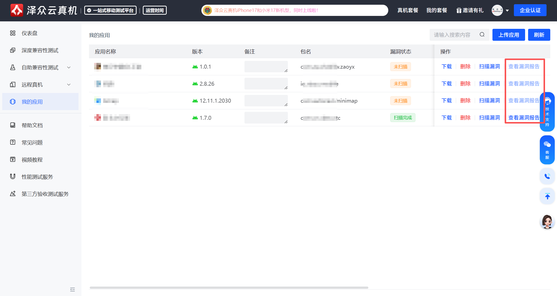 1763461009837076355.png 3.png