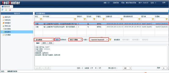 标准缺陷生命周期