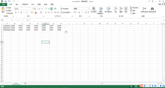 编辑参数化表格