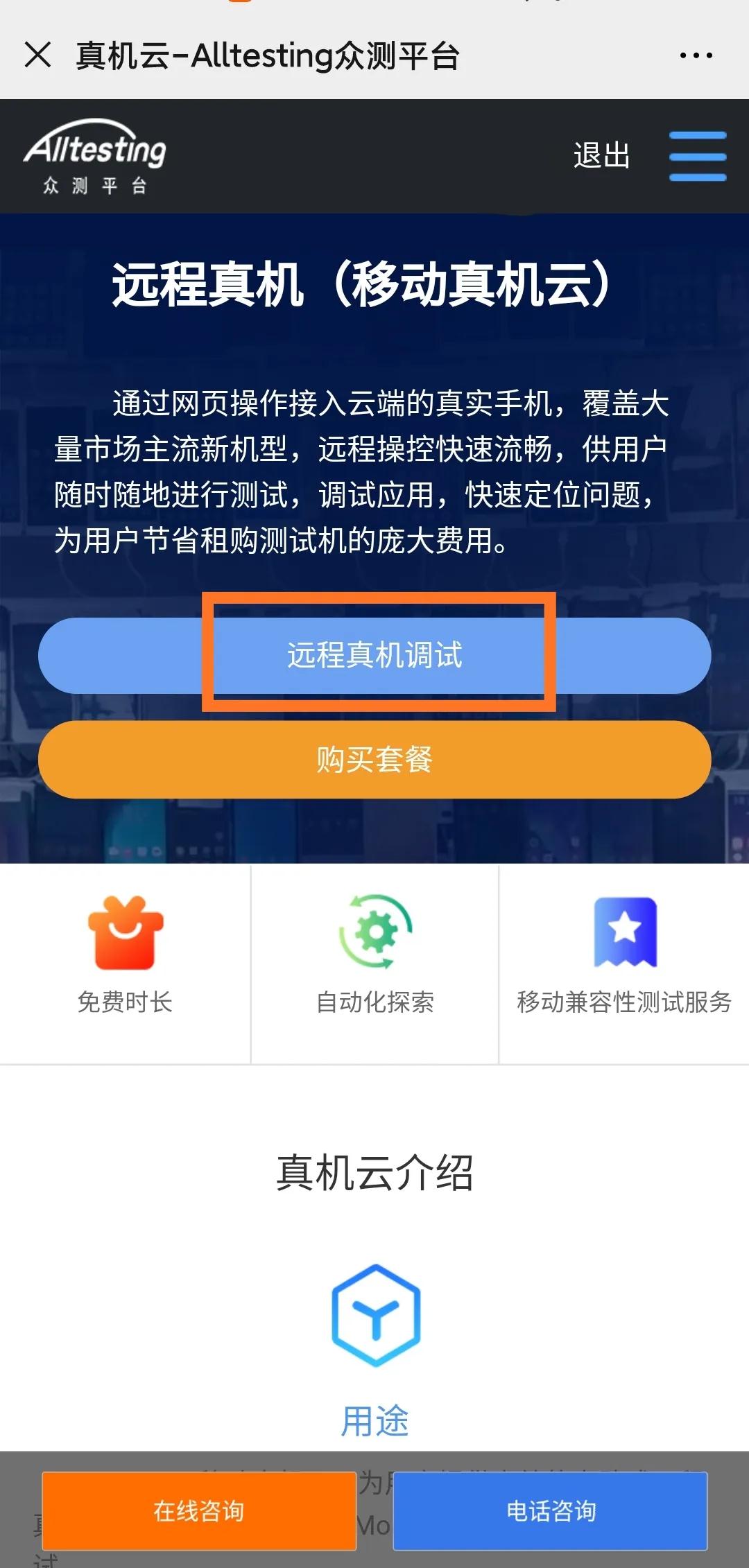 1592803682454057288.jpg