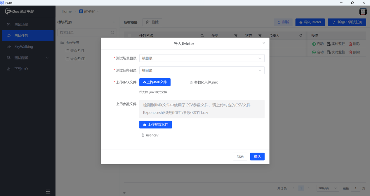 1776134460250048324.png 2.png