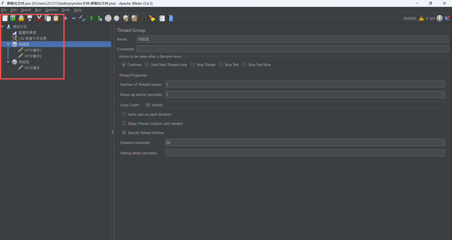 1776134490969088655.png 5.png