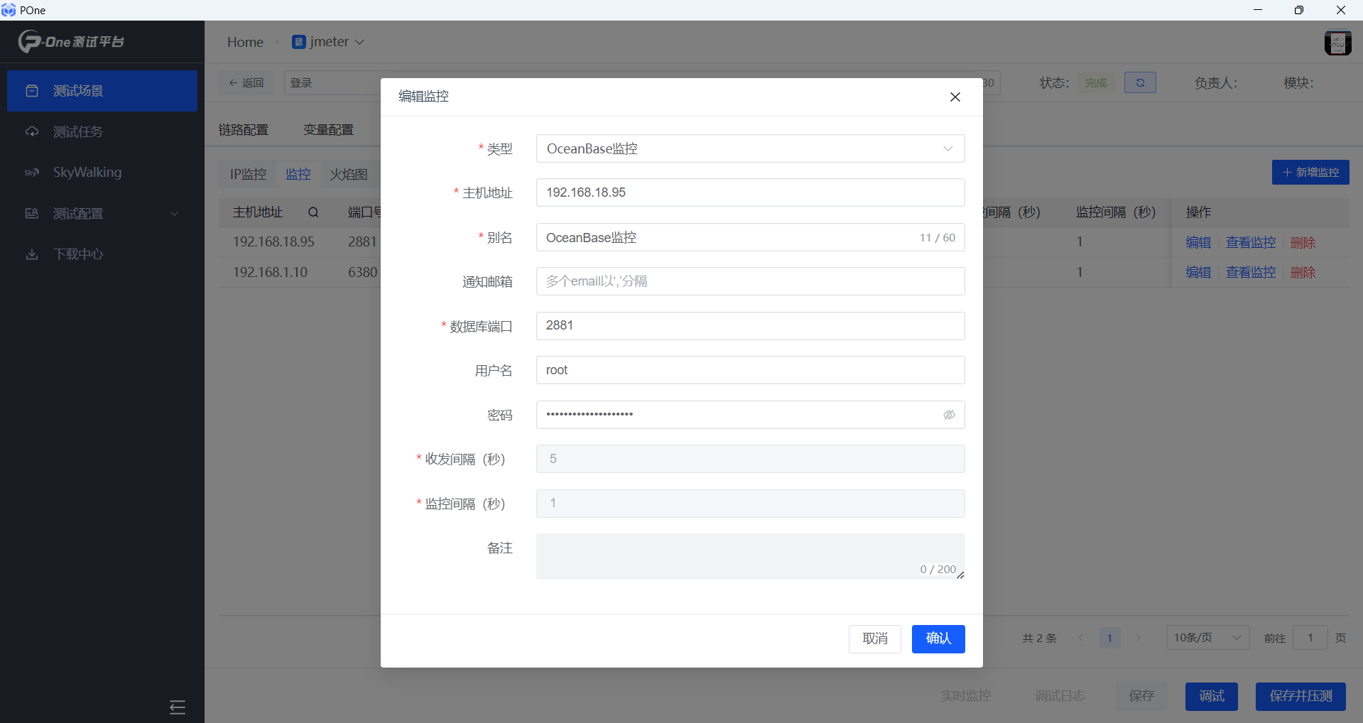 1776134501599052061.png 6.png