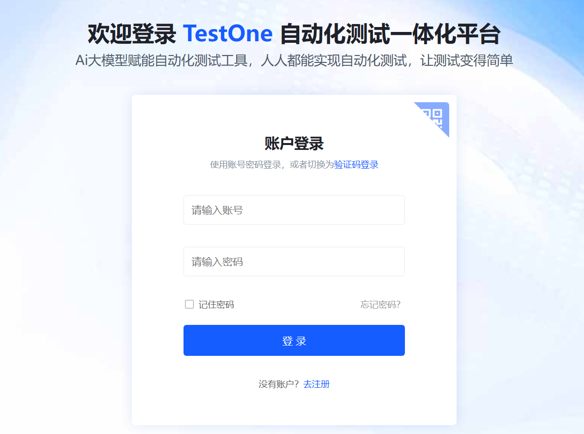 1784801687449078287.png TestOne-1.png