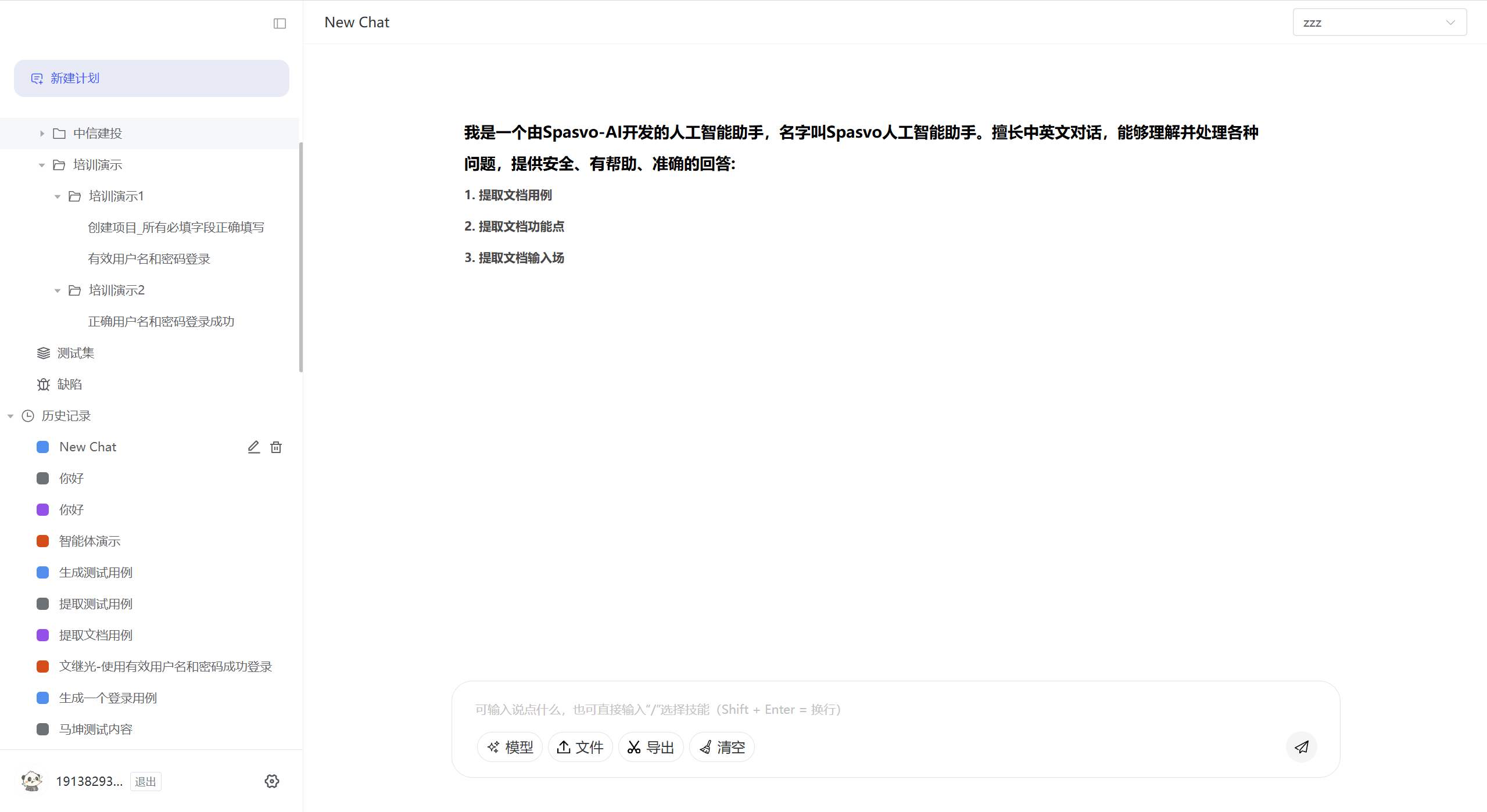 1784801700635096000.png 0.png