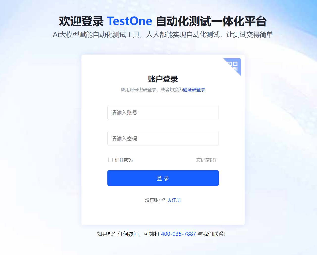 1785480349421036557.png Testone.png