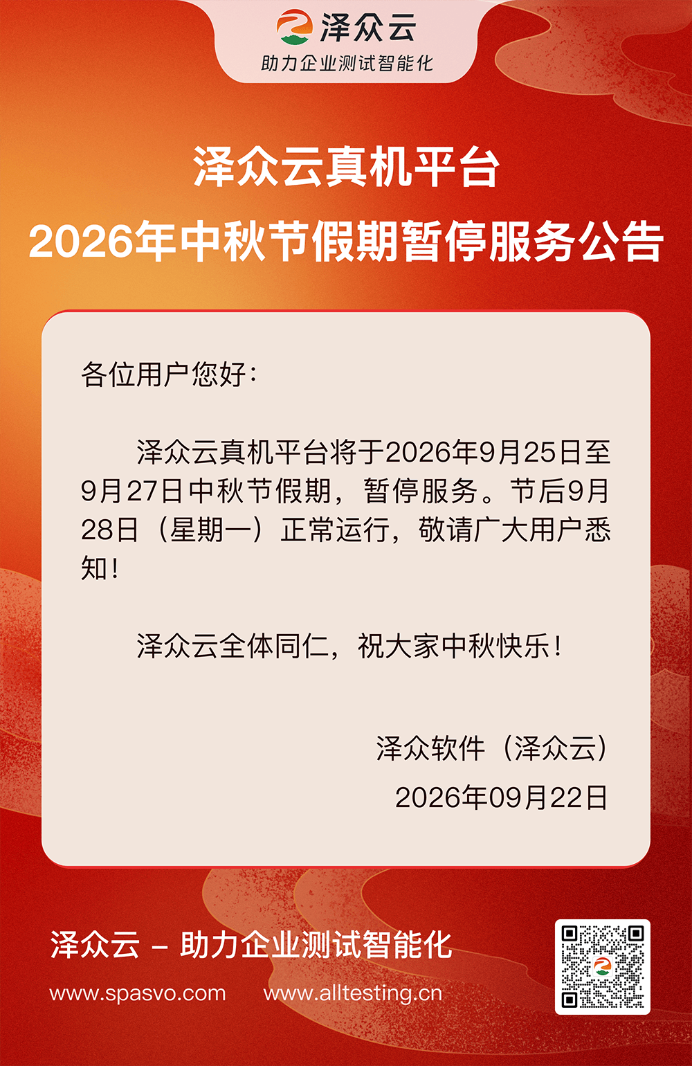 1790047493602036305.png 123.png
