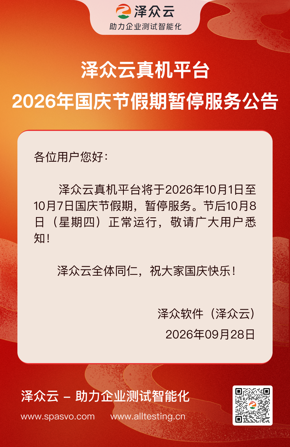 1790575309402097431.png Frame 1410148539.png