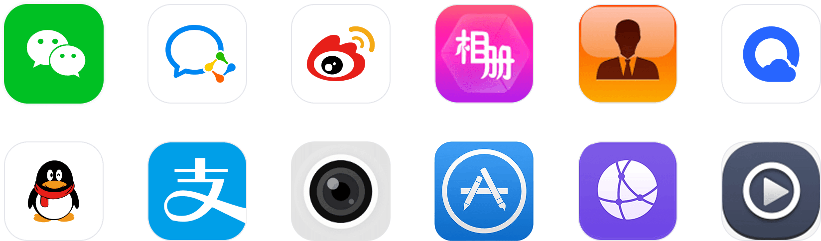 软件兼容性测试图